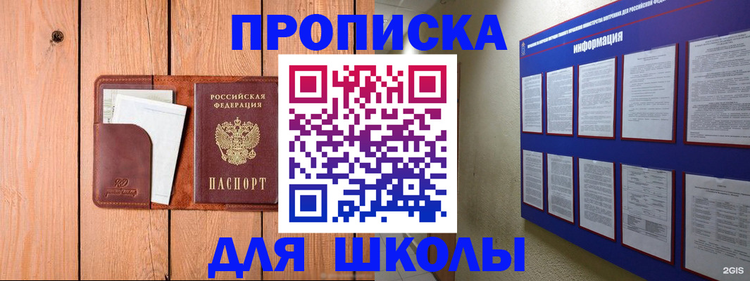 временная регистрация госуслуги в Южно-Сухокумске